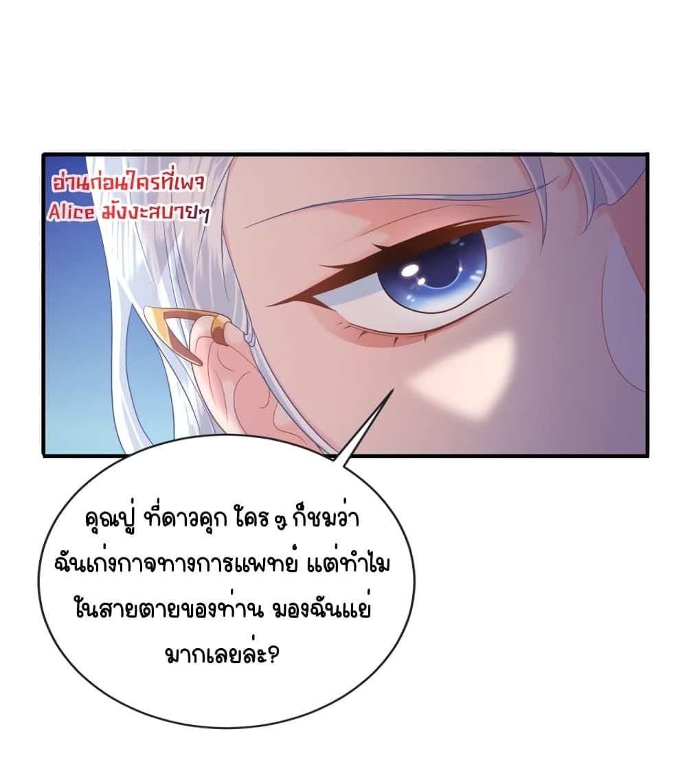 Manga-lc-com อ่านมังงะ อ่านการ์ตูน ออนไลน์ ฟรี TheDragonCubs ตอนที่ 1 2 3 4 5 6 7 8 9 10 11 12 13 14 ฟรี ไม่มีโฆษณา Manga-lc - อ่าน มังงะ อ่าน การ์ตูน ออนไลน์ อ่านมังงะ ฟรี