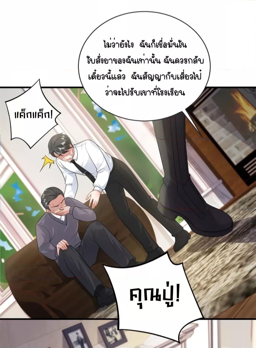 Manga-lc-com อ่านมังงะ อ่านการ์ตูน ออนไลน์ ฟรี TheDragonCubs ตอนที่ 1 2 3 4 5 6 7 8 9 10 11 12 13 14 ฟรี ไม่มีโฆษณา Manga-lc - อ่าน มังงะ อ่าน การ์ตูน ออนไลน์ อ่านมังงะ ฟรี