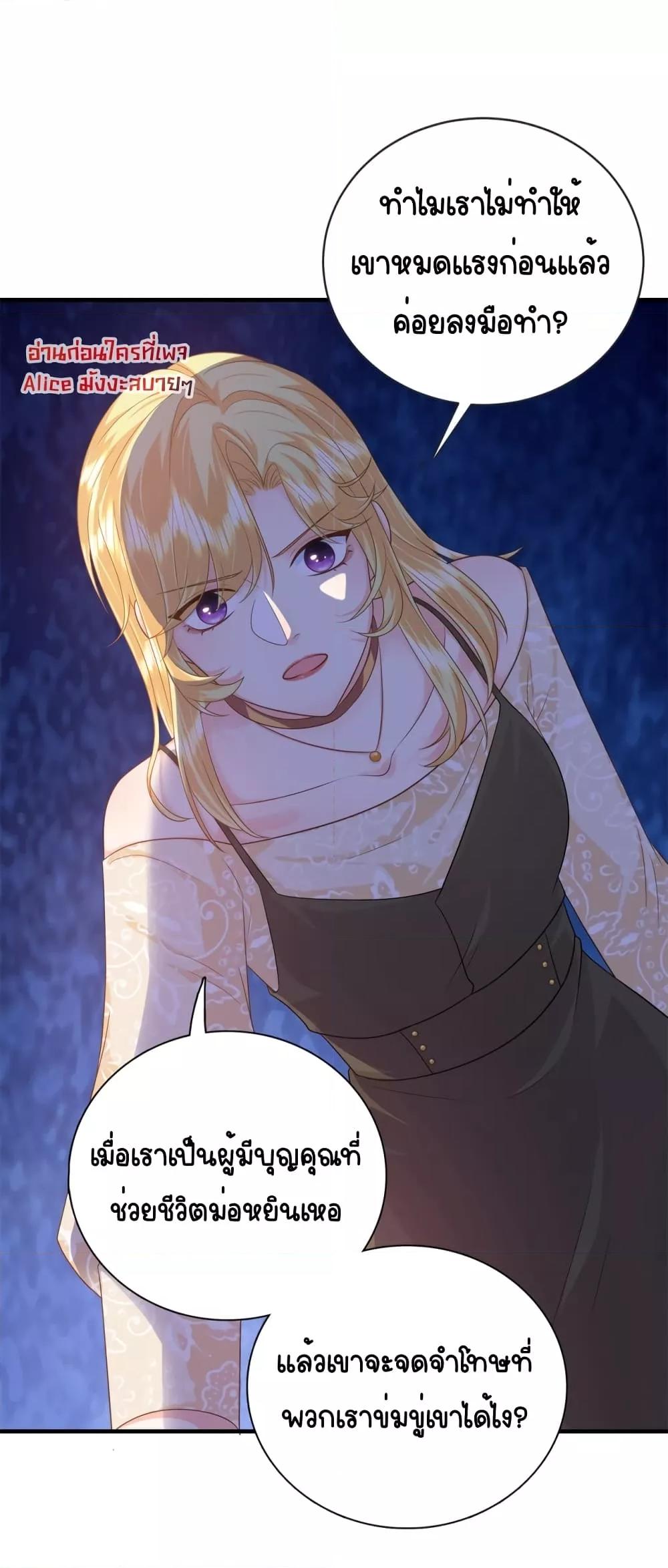 Manga-lc-com อ่านมังงะ อ่านการ์ตูน ออนไลน์ ฟรี TheDragonCubs ตอนที่ 1 2 3 4 5 6 7 8 9 10 11 12 13 14 ฟรี ไม่มีโฆษณา Manga-lc - อ่าน มังงะ อ่าน การ์ตูน ออนไลน์ อ่านมังงะ ฟรี