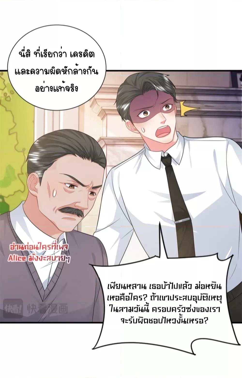 Manga-lc-com อ่านมังงะ อ่านการ์ตูน ออนไลน์ ฟรี TheDragonCubs ตอนที่ 1 2 3 4 5 6 7 8 9 10 11 12 13 14 ฟรี ไม่มีโฆษณา Manga-lc - อ่าน มังงะ อ่าน การ์ตูน ออนไลน์ อ่านมังงะ ฟรี