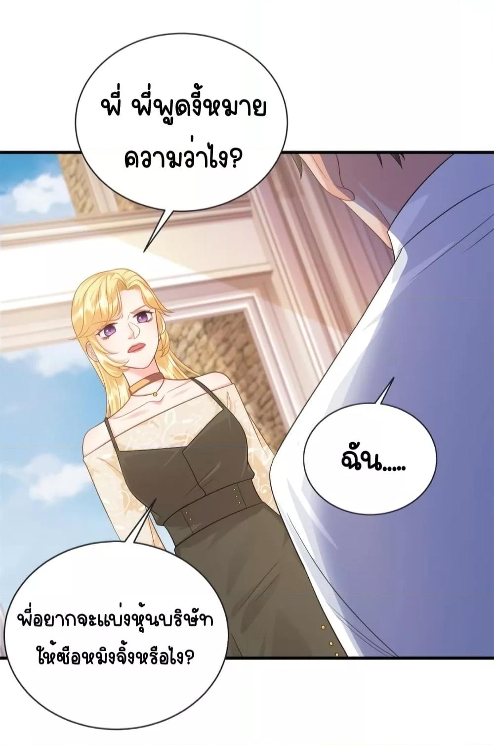 Manga-lc-com อ่านมังงะ อ่านการ์ตูน ออนไลน์ ฟรี TheDragonCubs ตอนที่ 1 2 3 4 5 6 7 8 9 10 11 12 13 14 ฟรี ไม่มีโฆษณา Manga-lc - อ่าน มังงะ อ่าน การ์ตูน ออนไลน์ อ่านมังงะ ฟรี