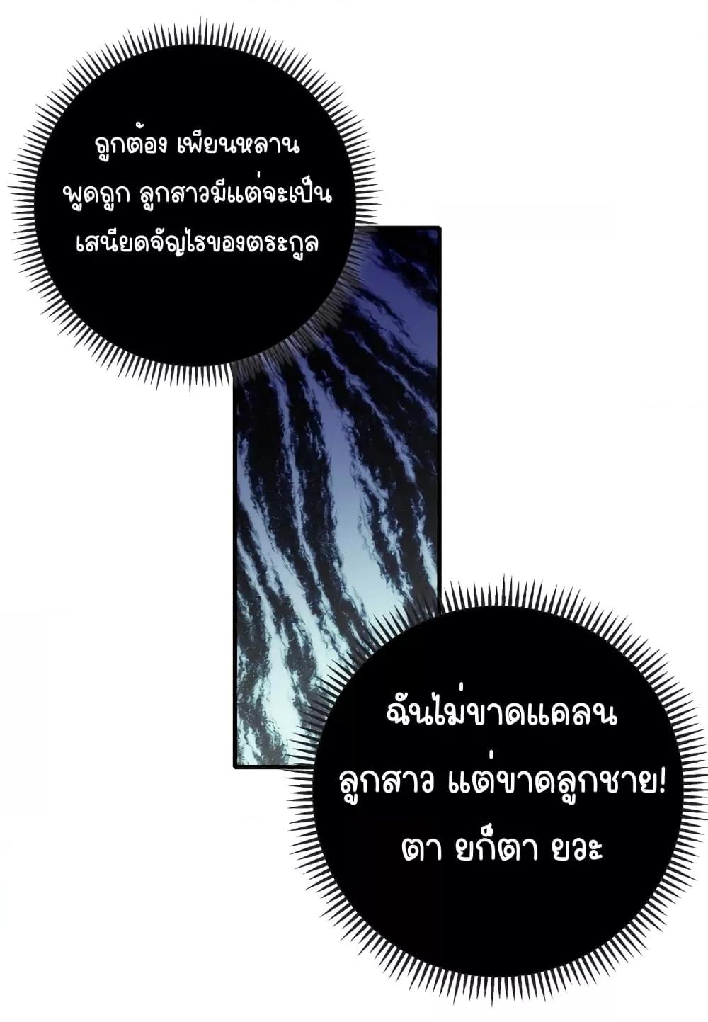 Manga-lc-com อ่านมังงะ อ่านการ์ตูน ออนไลน์ ฟรี TheDragonCubs ตอนที่ 1 2 3 4 5 6 7 8 9 10 11 12 13 14 ฟรี ไม่มีโฆษณา Manga-lc - อ่าน มังงะ อ่าน การ์ตูน ออนไลน์ อ่านมังงะ ฟรี