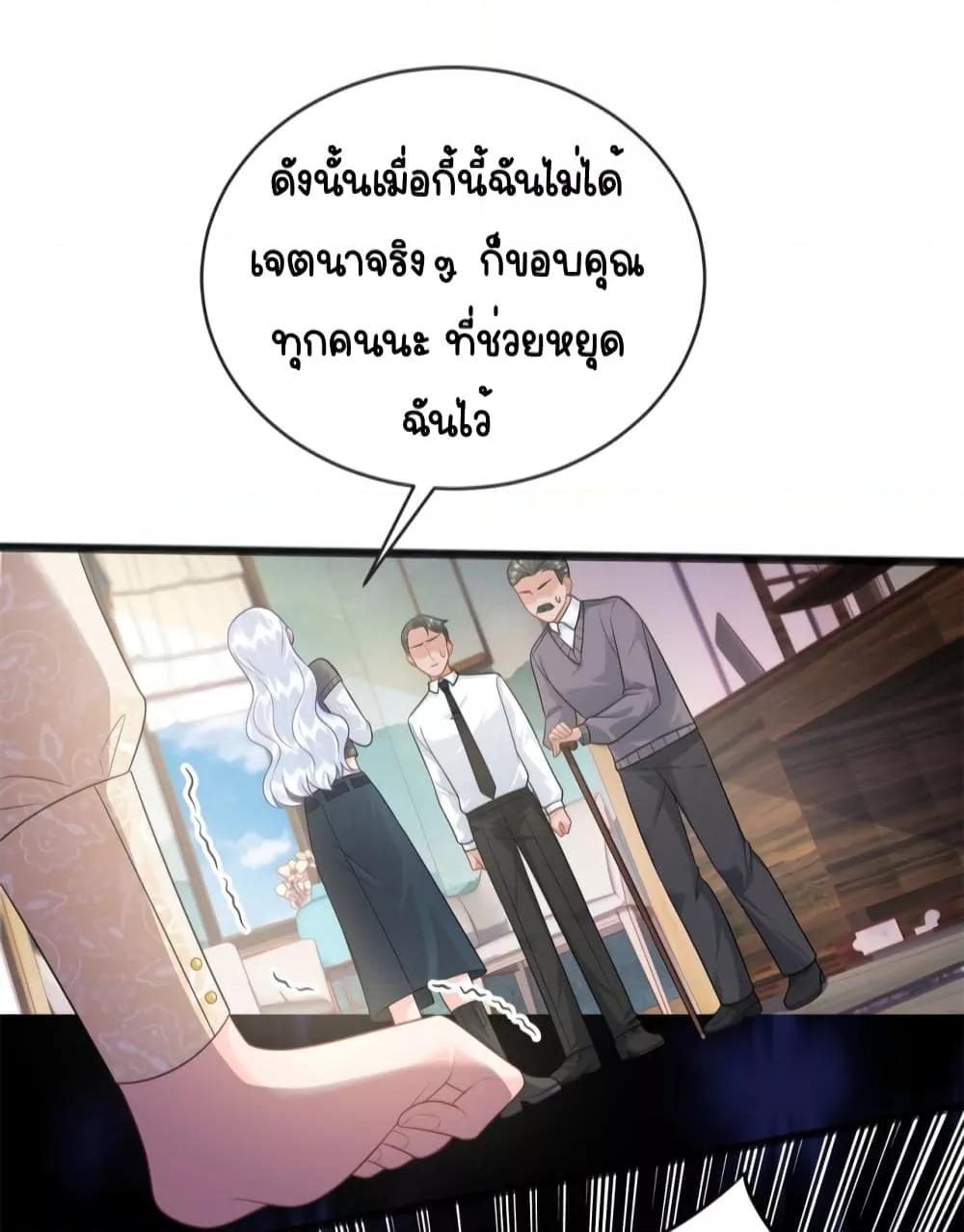 Manga-lc-com อ่านมังงะ อ่านการ์ตูน ออนไลน์ ฟรี TheDragonCubs ตอนที่ 1 2 3 4 5 6 7 8 9 10 11 12 13 14 ฟรี ไม่มีโฆษณา Manga-lc - อ่าน มังงะ อ่าน การ์ตูน ออนไลน์ อ่านมังงะ ฟรี