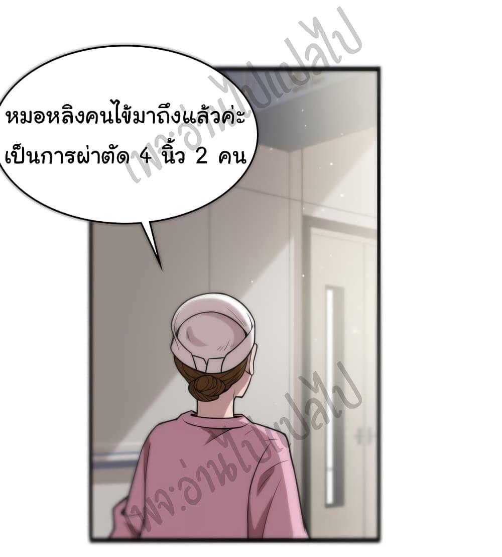 Manga-lc-com อ่านมังงะ อ่านการ์ตูน ออนไลน์ ฟรี Dr.Lingran’s Ultimate System ตอนที่ 1 2 3 4 5 6 7 8 9 10 11 12 13 14 ฟรี ไม่มีโฆษณา Manga-lc - อ่าน มังงะ อ่าน การ์ตูน ออนไลน์ อ่านมังงะ ฟรี