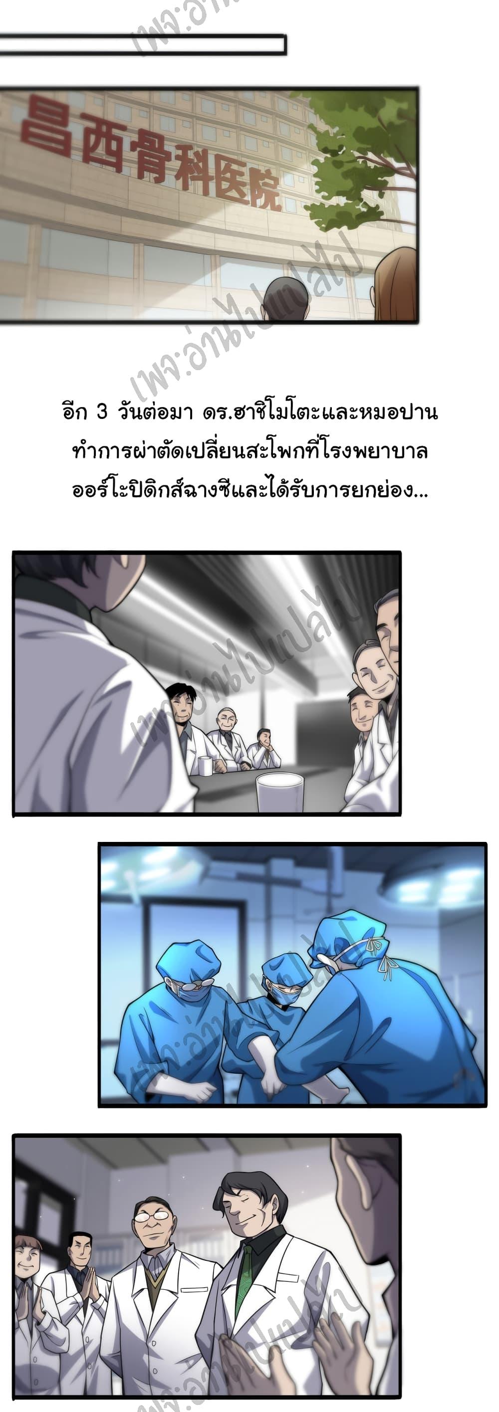 Manga-lc-com อ่านมังงะ อ่านการ์ตูน ออนไลน์ ฟรี Dr.Lingran’s Ultimate System ตอนที่ 1 2 3 4 5 6 7 8 9 10 11 12 13 14 ฟรี ไม่มีโฆษณา Manga-lc - อ่าน มังงะ อ่าน การ์ตูน ออนไลน์ อ่านมังงะ ฟรี