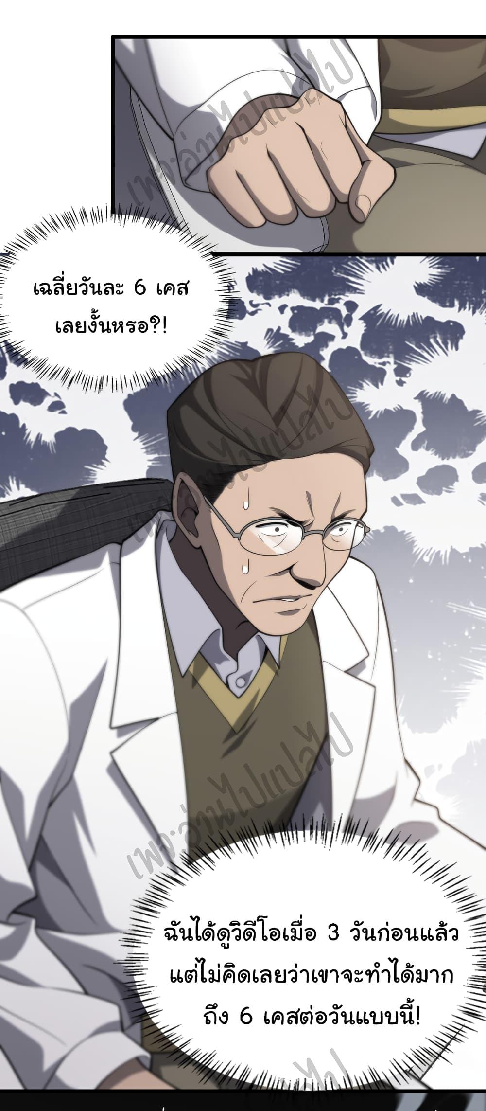 Manga-lc-com อ่านมังงะ อ่านการ์ตูน ออนไลน์ ฟรี Dr.Lingran’s Ultimate System ตอนที่ 1 2 3 4 5 6 7 8 9 10 11 12 13 14 ฟรี ไม่มีโฆษณา Manga-lc - อ่าน มังงะ อ่าน การ์ตูน ออนไลน์ อ่านมังงะ ฟรี