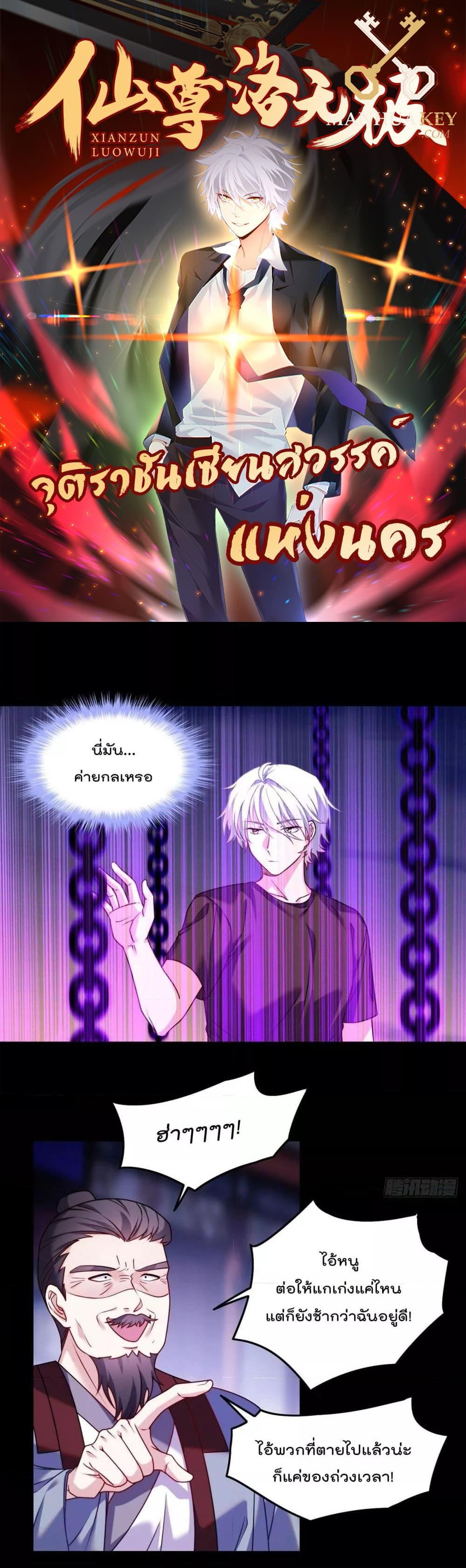 Manga-lc-com อ่านมังงะ อ่านการ์ตูน ออนไลน์ ฟรี RebirthGodImm ตอนที่ 1 2 3 4 5 6 7 8 9 10 11 12 13 14 ฟรี ไม่มีโฆษณา Manga-lc - อ่าน มังงะ อ่าน การ์ตูน ออนไลน์ อ่านมังงะ ฟรี