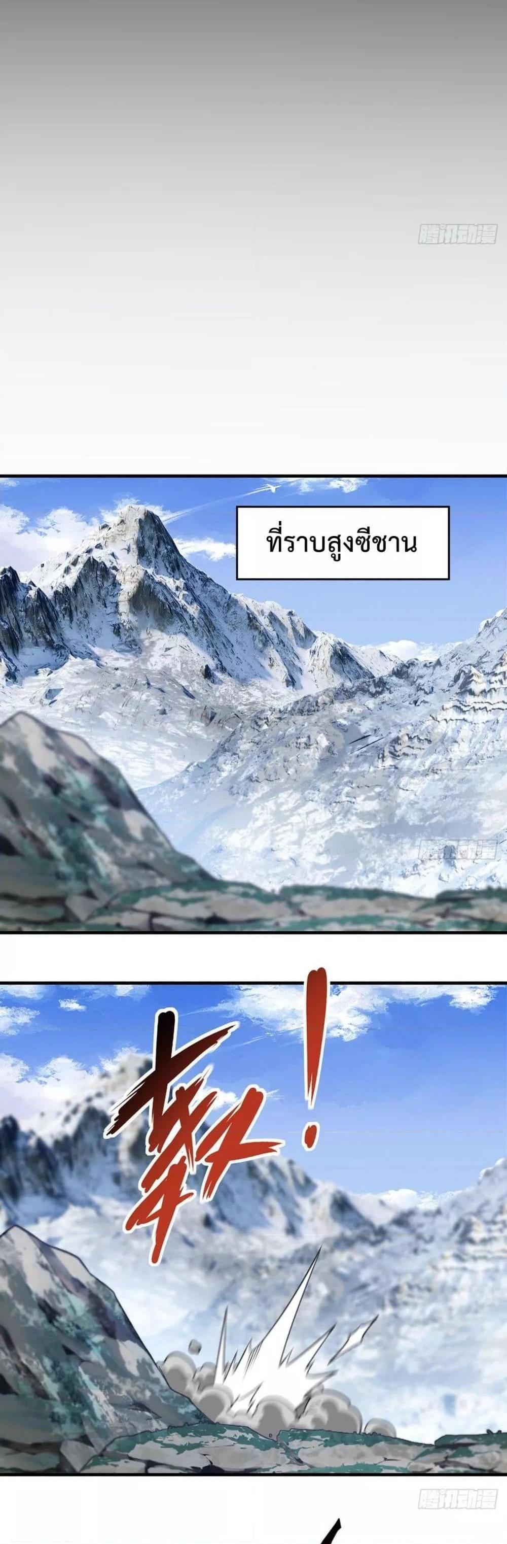 Manga-lc-com อ่านมังงะ อ่านการ์ตูน ออนไลน์ ฟรี RebirthGodImm ตอนที่ 1 2 3 4 5 6 7 8 9 10 11 12 13 14 ฟรี ไม่มีโฆษณา Manga-lc - อ่าน มังงะ อ่าน การ์ตูน ออนไลน์ อ่านมังงะ ฟรี