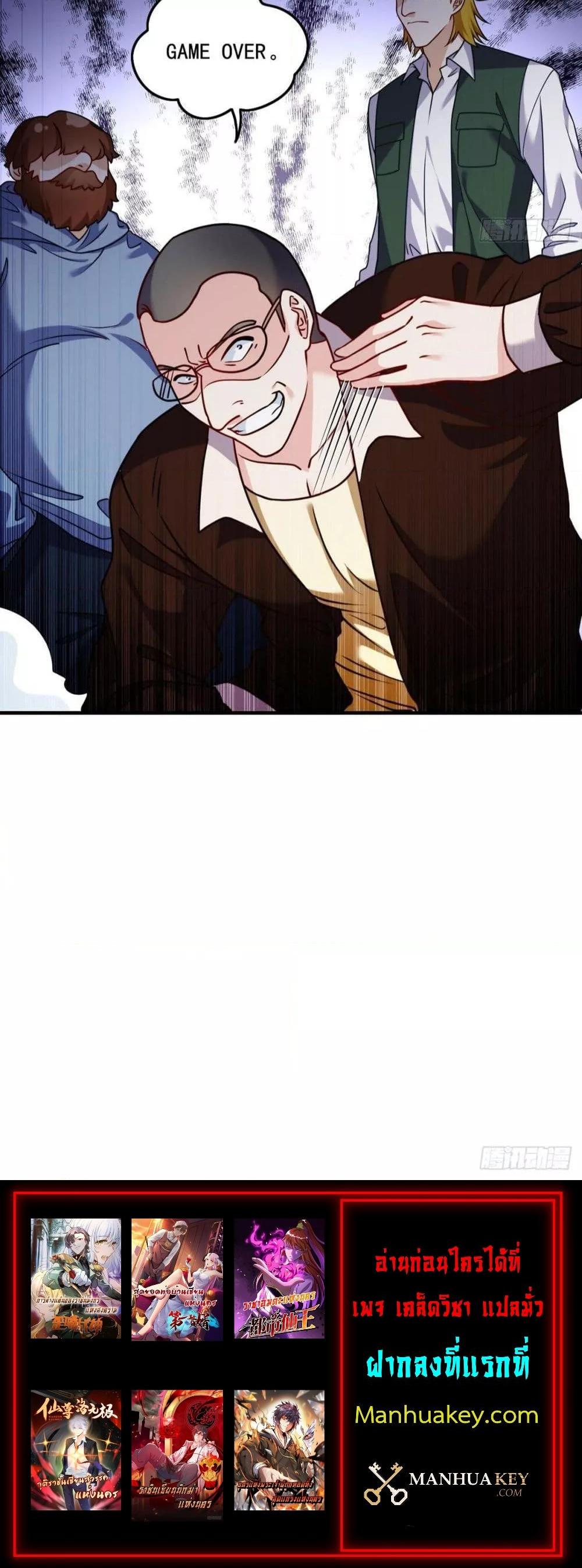 Manga-lc-com อ่านมังงะ อ่านการ์ตูน ออนไลน์ ฟรี RebirthGodImm ตอนที่ 1 2 3 4 5 6 7 8 9 10 11 12 13 14 ฟรี ไม่มีโฆษณา Manga-lc - อ่าน มังงะ อ่าน การ์ตูน ออนไลน์ อ่านมังงะ ฟรี