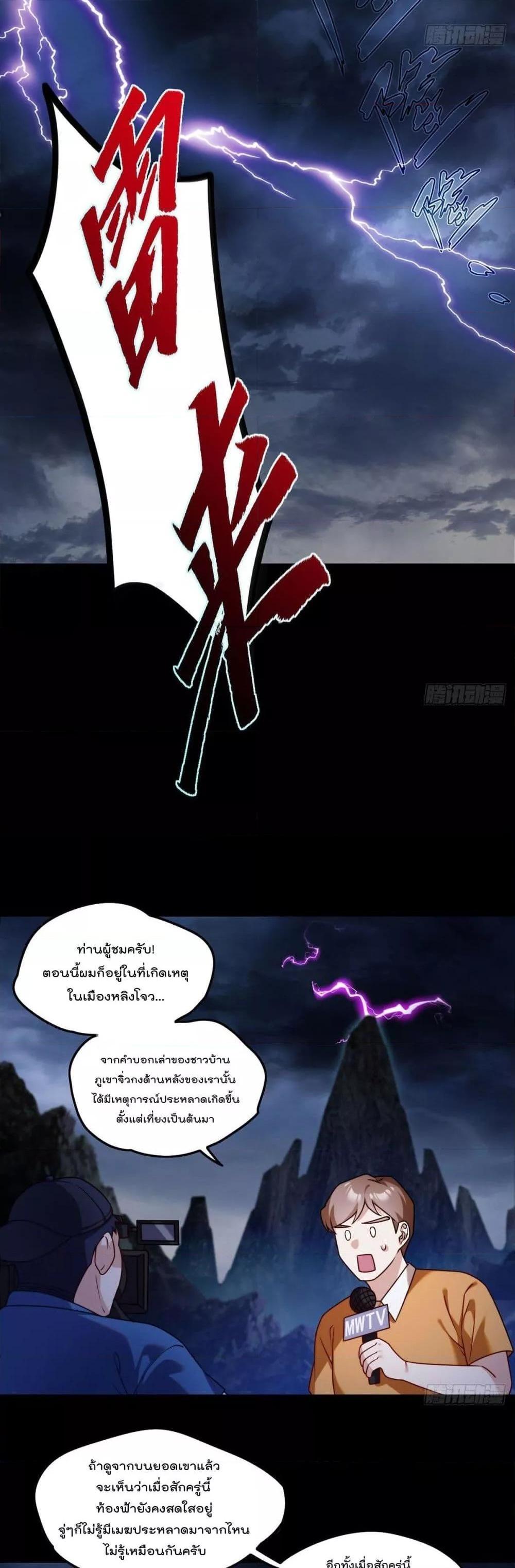 Manga-lc-com อ่านมังงะ อ่านการ์ตูน ออนไลน์ ฟรี RebirthGodImm ตอนที่ 1 2 3 4 5 6 7 8 9 10 11 12 13 14 ฟรี ไม่มีโฆษณา Manga-lc - อ่าน มังงะ อ่าน การ์ตูน ออนไลน์ อ่านมังงะ ฟรี