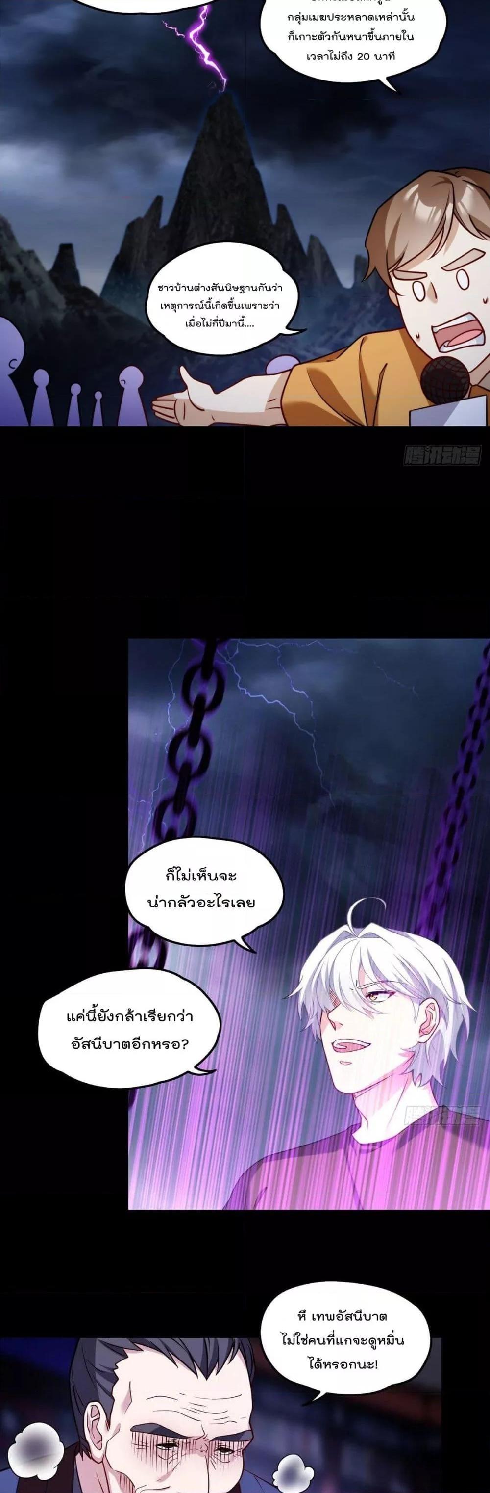 Manga-lc-com อ่านมังงะ อ่านการ์ตูน ออนไลน์ ฟรี RebirthGodImm ตอนที่ 1 2 3 4 5 6 7 8 9 10 11 12 13 14 ฟรี ไม่มีโฆษณา Manga-lc - อ่าน มังงะ อ่าน การ์ตูน ออนไลน์ อ่านมังงะ ฟรี