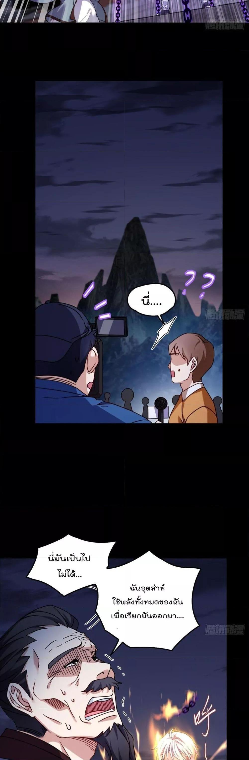 Manga-lc-com อ่านมังงะ อ่านการ์ตูน ออนไลน์ ฟรี RebirthGodImm ตอนที่ 1 2 3 4 5 6 7 8 9 10 11 12 13 14 ฟรี ไม่มีโฆษณา Manga-lc - อ่าน มังงะ อ่าน การ์ตูน ออนไลน์ อ่านมังงะ ฟรี