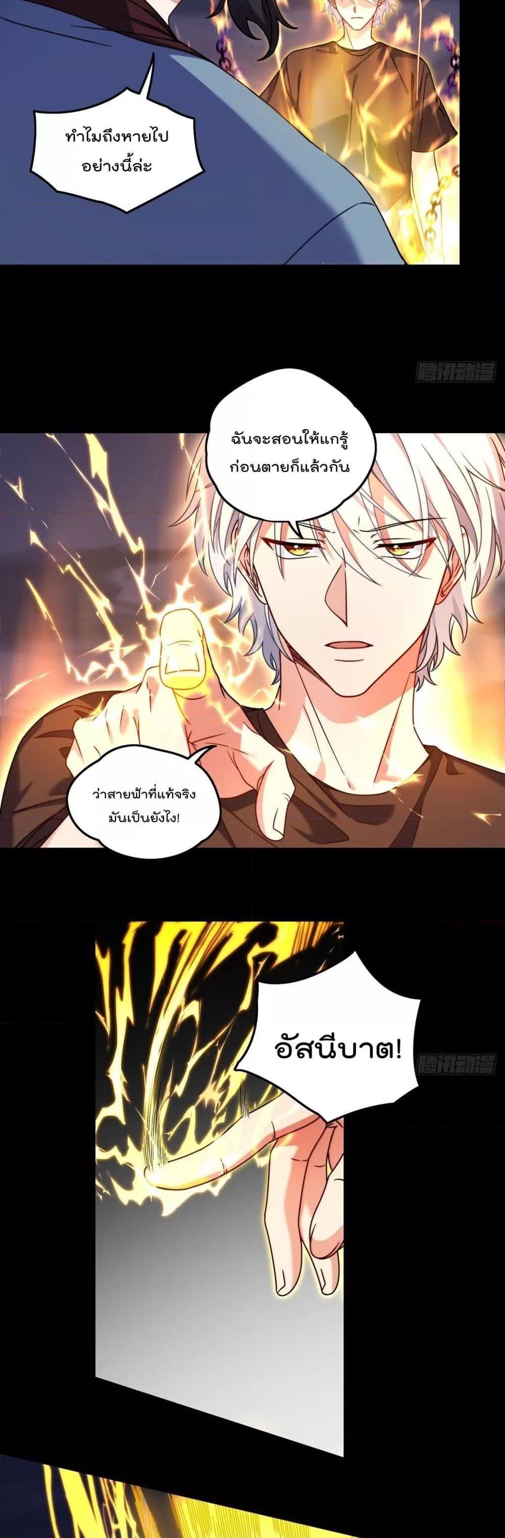 Manga-lc-com อ่านมังงะ อ่านการ์ตูน ออนไลน์ ฟรี RebirthGodImm ตอนที่ 1 2 3 4 5 6 7 8 9 10 11 12 13 14 ฟรี ไม่มีโฆษณา Manga-lc - อ่าน มังงะ อ่าน การ์ตูน ออนไลน์ อ่านมังงะ ฟรี