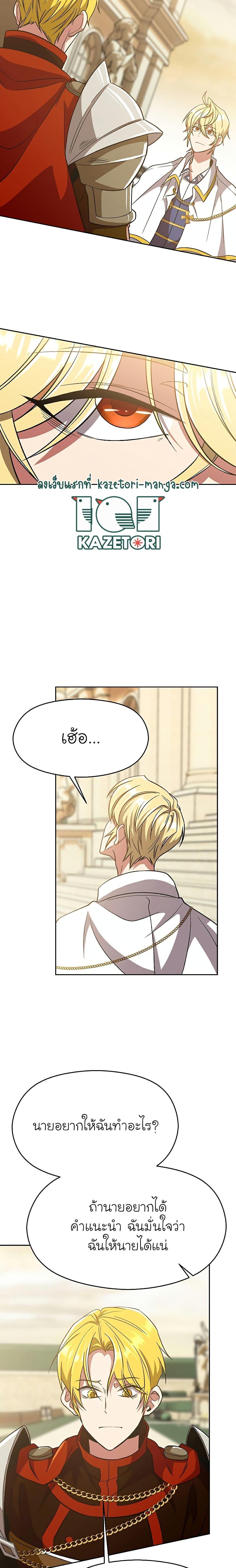 Manga-lc-com อ่านมังงะ อ่านการ์ตูน ออนไลน์ ฟรี Archmage Who Transcends by Returning ตอนที่ 1 2 3 4 5 6 7 8 9 10 11 12 13 14 ฟรี ไม่มีโฆษณา Manga-lc - อ่าน มังงะ อ่าน การ์ตูน ออนไลน์ อ่านมังงะ ฟรี