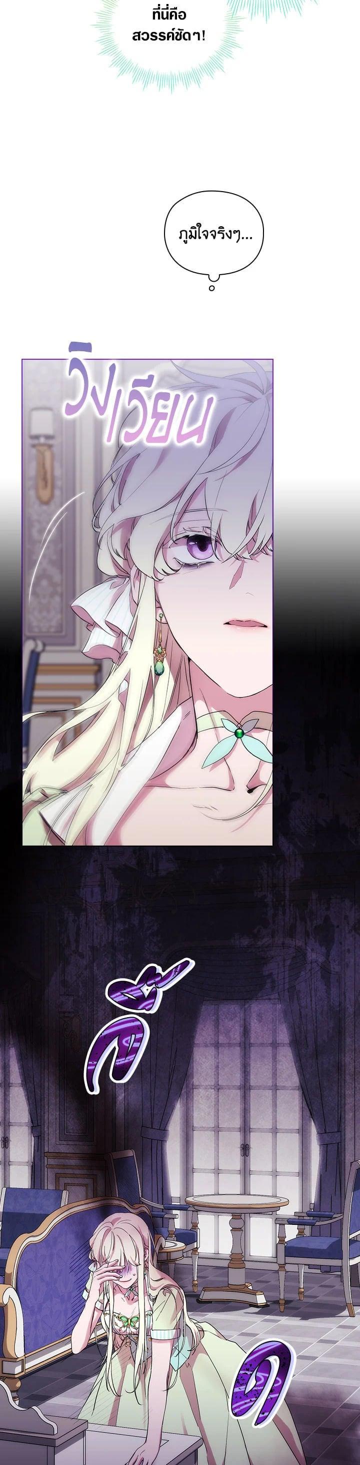 Manga-lc-com อ่านมังงะ อ่านการ์ตูน ออนไลน์ ฟรี When The Villainess Loves ตอนที่ 1 2 3 4 5 6 7 8 9 10 11 12 13 14 ฟรี ไม่มีโฆษณา Manga-lc - อ่าน มังงะ อ่าน การ์ตูน ออนไลน์ อ่านมังงะ ฟรี
