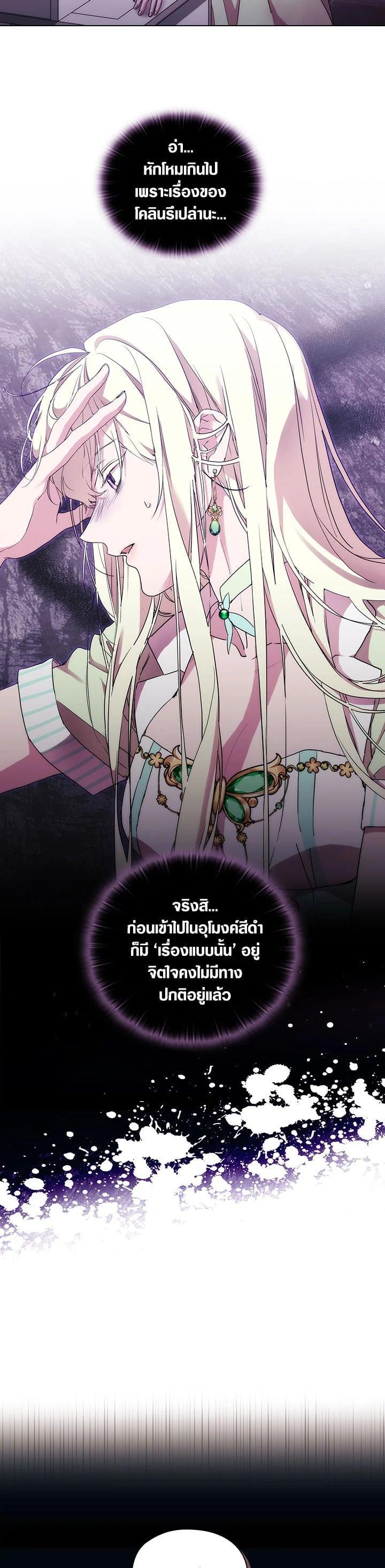 Manga-lc-com อ่านมังงะ อ่านการ์ตูน ออนไลน์ ฟรี When The Villainess Loves ตอนที่ 1 2 3 4 5 6 7 8 9 10 11 12 13 14 ฟรี ไม่มีโฆษณา Manga-lc - อ่าน มังงะ อ่าน การ์ตูน ออนไลน์ อ่านมังงะ ฟรี
