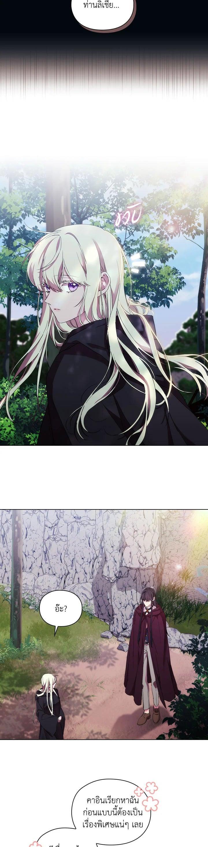 Manga-lc-com อ่านมังงะ อ่านการ์ตูน ออนไลน์ ฟรี When The Villainess Loves ตอนที่ 1 2 3 4 5 6 7 8 9 10 11 12 13 14 ฟรี ไม่มีโฆษณา Manga-lc - อ่าน มังงะ อ่าน การ์ตูน ออนไลน์ อ่านมังงะ ฟรี