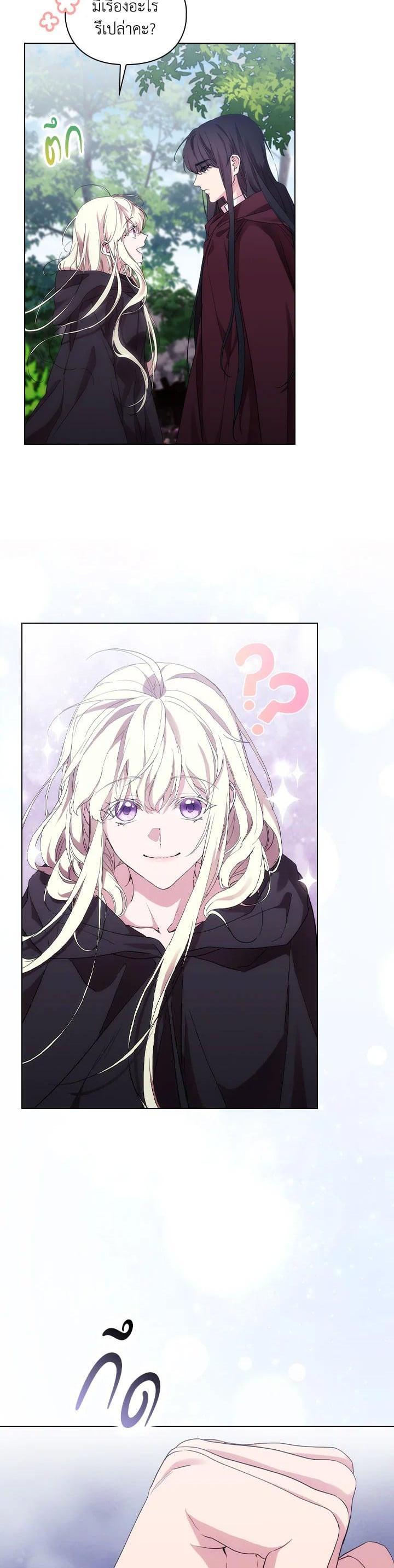 Manga-lc-com อ่านมังงะ อ่านการ์ตูน ออนไลน์ ฟรี When The Villainess Loves ตอนที่ 1 2 3 4 5 6 7 8 9 10 11 12 13 14 ฟรี ไม่มีโฆษณา Manga-lc - อ่าน มังงะ อ่าน การ์ตูน ออนไลน์ อ่านมังงะ ฟรี