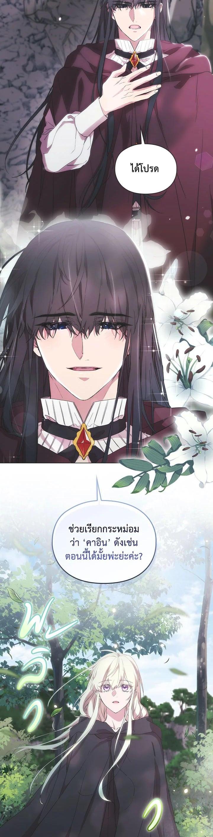 Manga-lc-com อ่านมังงะ อ่านการ์ตูน ออนไลน์ ฟรี When The Villainess Loves ตอนที่ 1 2 3 4 5 6 7 8 9 10 11 12 13 14 ฟรี ไม่มีโฆษณา Manga-lc - อ่าน มังงะ อ่าน การ์ตูน ออนไลน์ อ่านมังงะ ฟรี