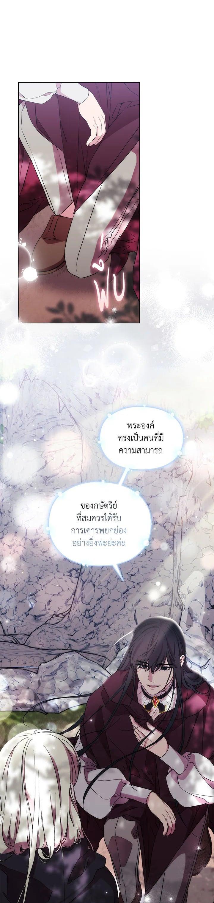 Manga-lc-com อ่านมังงะ อ่านการ์ตูน ออนไลน์ ฟรี When The Villainess Loves ตอนที่ 1 2 3 4 5 6 7 8 9 10 11 12 13 14 ฟรี ไม่มีโฆษณา Manga-lc - อ่าน มังงะ อ่าน การ์ตูน ออนไลน์ อ่านมังงะ ฟรี