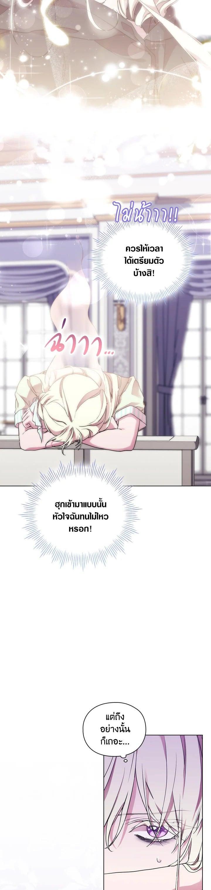 Manga-lc-com อ่านมังงะ อ่านการ์ตูน ออนไลน์ ฟรี When The Villainess Loves ตอนที่ 1 2 3 4 5 6 7 8 9 10 11 12 13 14 ฟรี ไม่มีโฆษณา Manga-lc - อ่าน มังงะ อ่าน การ์ตูน ออนไลน์ อ่านมังงะ ฟรี
