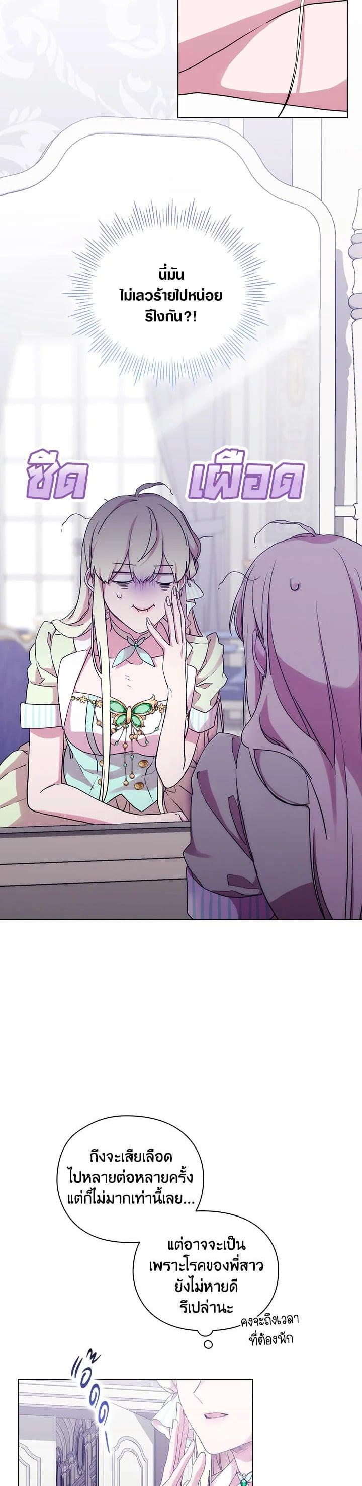 Manga-lc-com อ่านมังงะ อ่านการ์ตูน ออนไลน์ ฟรี When The Villainess Loves ตอนที่ 1 2 3 4 5 6 7 8 9 10 11 12 13 14 ฟรี ไม่มีโฆษณา Manga-lc - อ่าน มังงะ อ่าน การ์ตูน ออนไลน์ อ่านมังงะ ฟรี