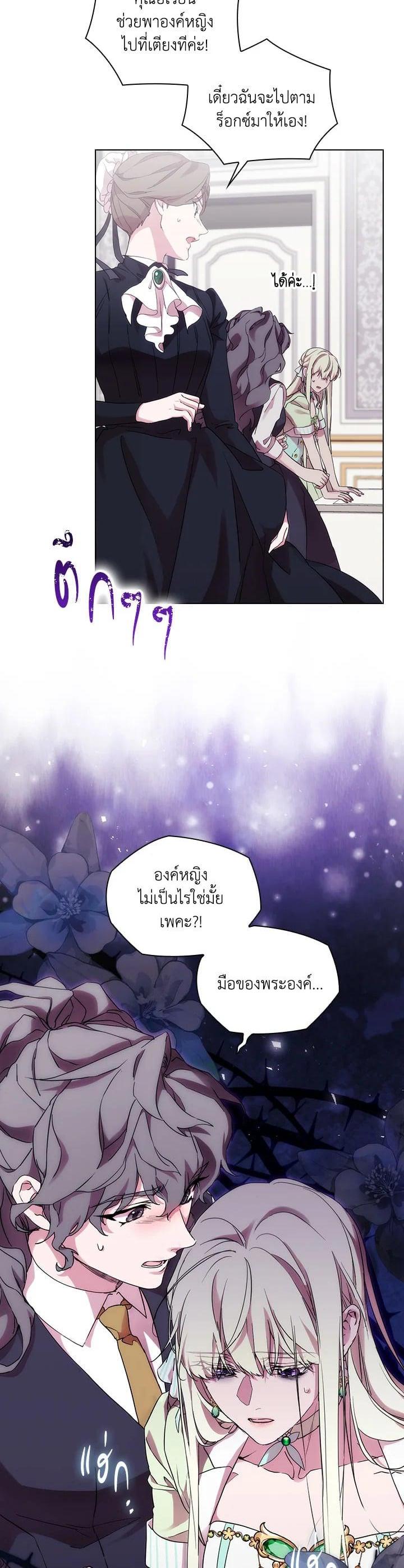 Manga-lc-com อ่านมังงะ อ่านการ์ตูน ออนไลน์ ฟรี When The Villainess Loves ตอนที่ 1 2 3 4 5 6 7 8 9 10 11 12 13 14 ฟรี ไม่มีโฆษณา Manga-lc - อ่าน มังงะ อ่าน การ์ตูน ออนไลน์ อ่านมังงะ ฟรี