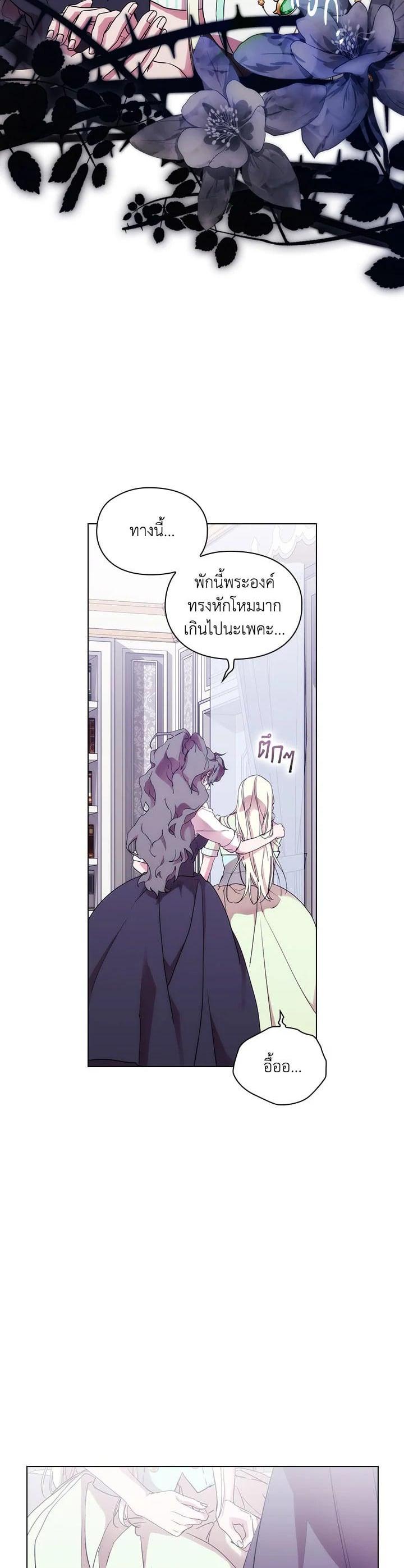 Manga-lc-com อ่านมังงะ อ่านการ์ตูน ออนไลน์ ฟรี When The Villainess Loves ตอนที่ 1 2 3 4 5 6 7 8 9 10 11 12 13 14 ฟรี ไม่มีโฆษณา Manga-lc - อ่าน มังงะ อ่าน การ์ตูน ออนไลน์ อ่านมังงะ ฟรี