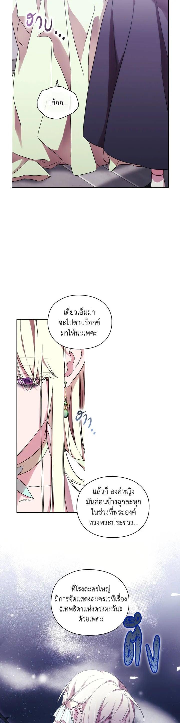 Manga-lc-com อ่านมังงะ อ่านการ์ตูน ออนไลน์ ฟรี When The Villainess Loves ตอนที่ 1 2 3 4 5 6 7 8 9 10 11 12 13 14 ฟรี ไม่มีโฆษณา Manga-lc - อ่าน มังงะ อ่าน การ์ตูน ออนไลน์ อ่านมังงะ ฟรี