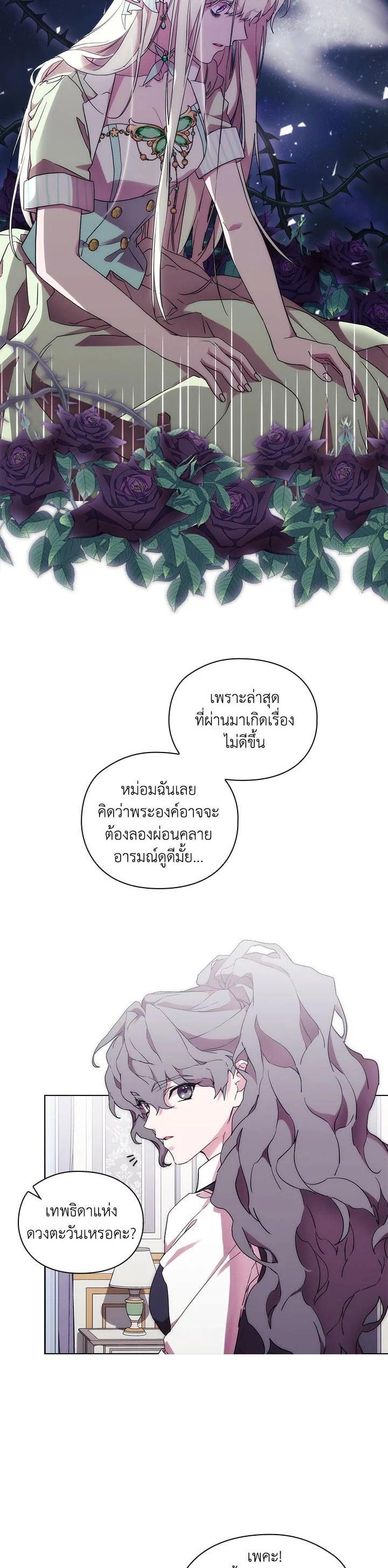 Manga-lc-com อ่านมังงะ อ่านการ์ตูน ออนไลน์ ฟรี When The Villainess Loves ตอนที่ 1 2 3 4 5 6 7 8 9 10 11 12 13 14 ฟรี ไม่มีโฆษณา Manga-lc - อ่าน มังงะ อ่าน การ์ตูน ออนไลน์ อ่านมังงะ ฟรี
