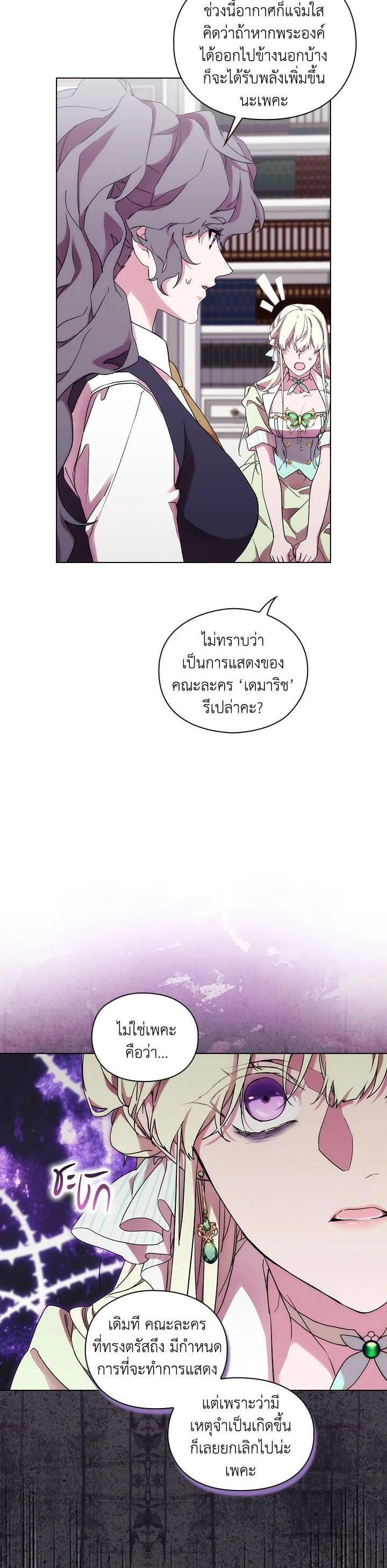 Manga-lc-com อ่านมังงะ อ่านการ์ตูน ออนไลน์ ฟรี When The Villainess Loves ตอนที่ 1 2 3 4 5 6 7 8 9 10 11 12 13 14 ฟรี ไม่มีโฆษณา Manga-lc - อ่าน มังงะ อ่าน การ์ตูน ออนไลน์ อ่านมังงะ ฟรี