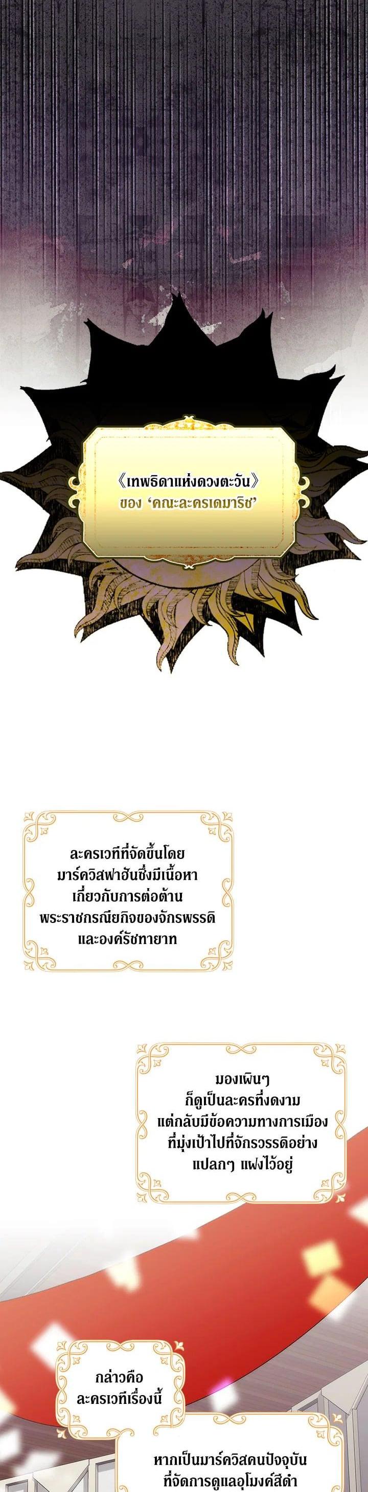 Manga-lc-com อ่านมังงะ อ่านการ์ตูน ออนไลน์ ฟรี When The Villainess Loves ตอนที่ 1 2 3 4 5 6 7 8 9 10 11 12 13 14 ฟรี ไม่มีโฆษณา Manga-lc - อ่าน มังงะ อ่าน การ์ตูน ออนไลน์ อ่านมังงะ ฟรี