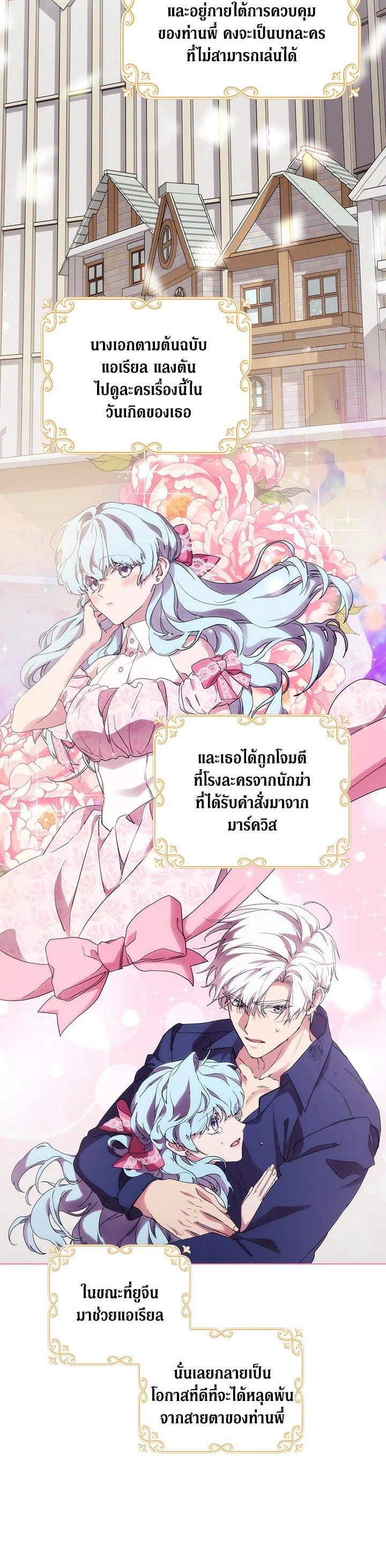 Manga-lc-com อ่านมังงะ อ่านการ์ตูน ออนไลน์ ฟรี When The Villainess Loves ตอนที่ 1 2 3 4 5 6 7 8 9 10 11 12 13 14 ฟรี ไม่มีโฆษณา Manga-lc - อ่าน มังงะ อ่าน การ์ตูน ออนไลน์ อ่านมังงะ ฟรี