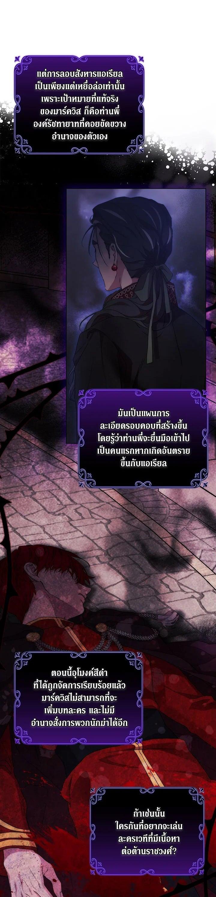 Manga-lc-com อ่านมังงะ อ่านการ์ตูน ออนไลน์ ฟรี When The Villainess Loves ตอนที่ 1 2 3 4 5 6 7 8 9 10 11 12 13 14 ฟรี ไม่มีโฆษณา Manga-lc - อ่าน มังงะ อ่าน การ์ตูน ออนไลน์ อ่านมังงะ ฟรี