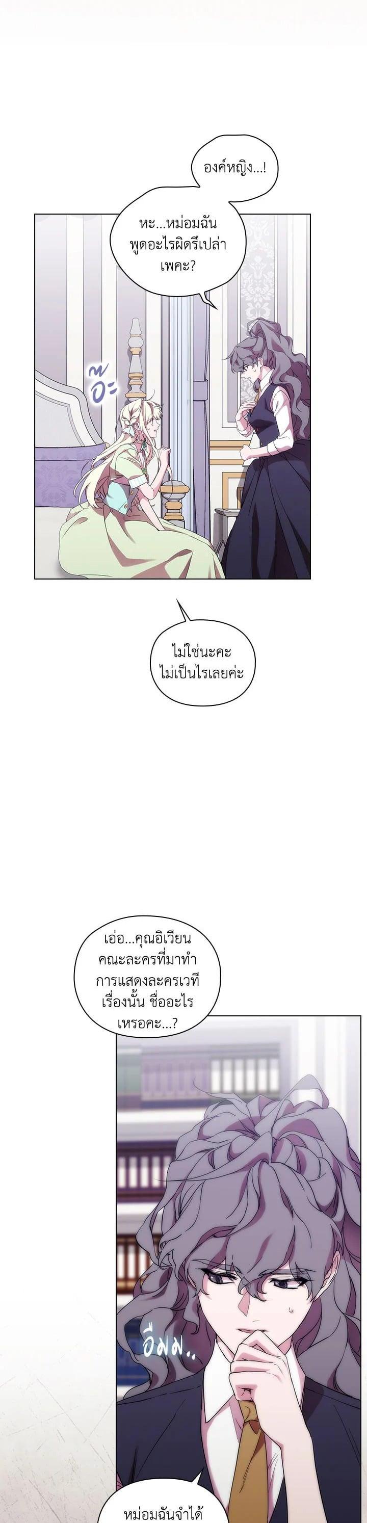 Manga-lc-com อ่านมังงะ อ่านการ์ตูน ออนไลน์ ฟรี When The Villainess Loves ตอนที่ 1 2 3 4 5 6 7 8 9 10 11 12 13 14 ฟรี ไม่มีโฆษณา Manga-lc - อ่าน มังงะ อ่าน การ์ตูน ออนไลน์ อ่านมังงะ ฟรี