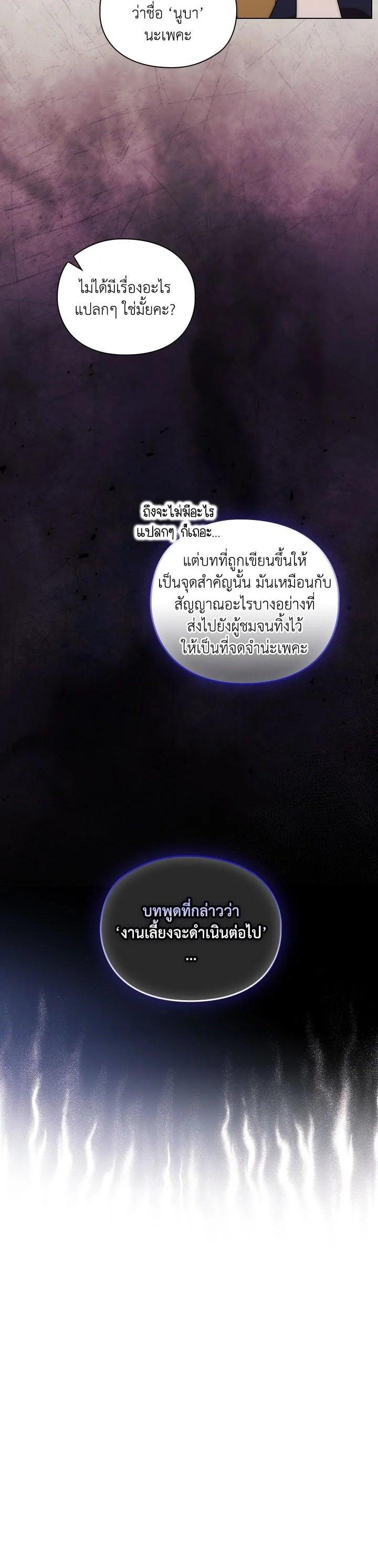 Manga-lc-com อ่านมังงะ อ่านการ์ตูน ออนไลน์ ฟรี When The Villainess Loves ตอนที่ 1 2 3 4 5 6 7 8 9 10 11 12 13 14 ฟรี ไม่มีโฆษณา Manga-lc - อ่าน มังงะ อ่าน การ์ตูน ออนไลน์ อ่านมังงะ ฟรี