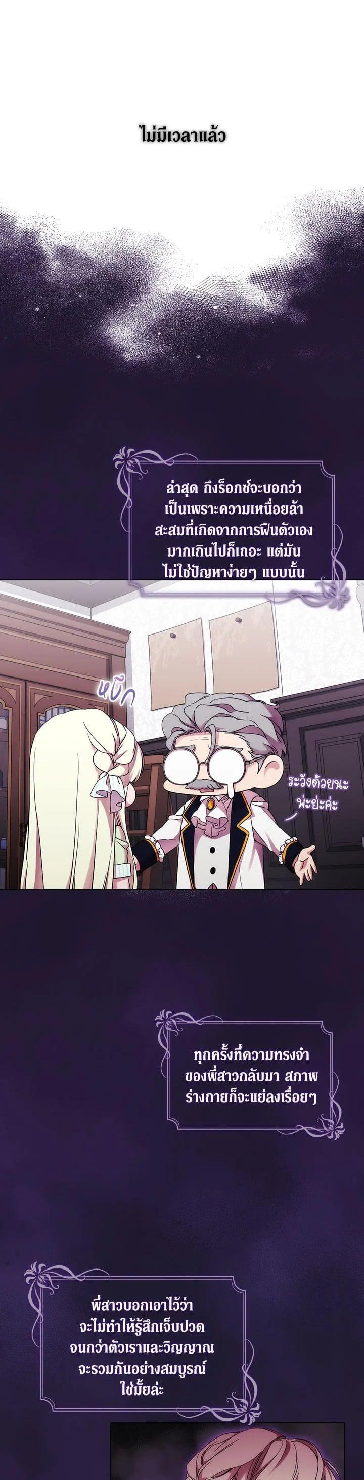 Manga-lc-com อ่านมังงะ อ่านการ์ตูน ออนไลน์ ฟรี When The Villainess Loves ตอนที่ 1 2 3 4 5 6 7 8 9 10 11 12 13 14 ฟรี ไม่มีโฆษณา Manga-lc - อ่าน มังงะ อ่าน การ์ตูน ออนไลน์ อ่านมังงะ ฟรี