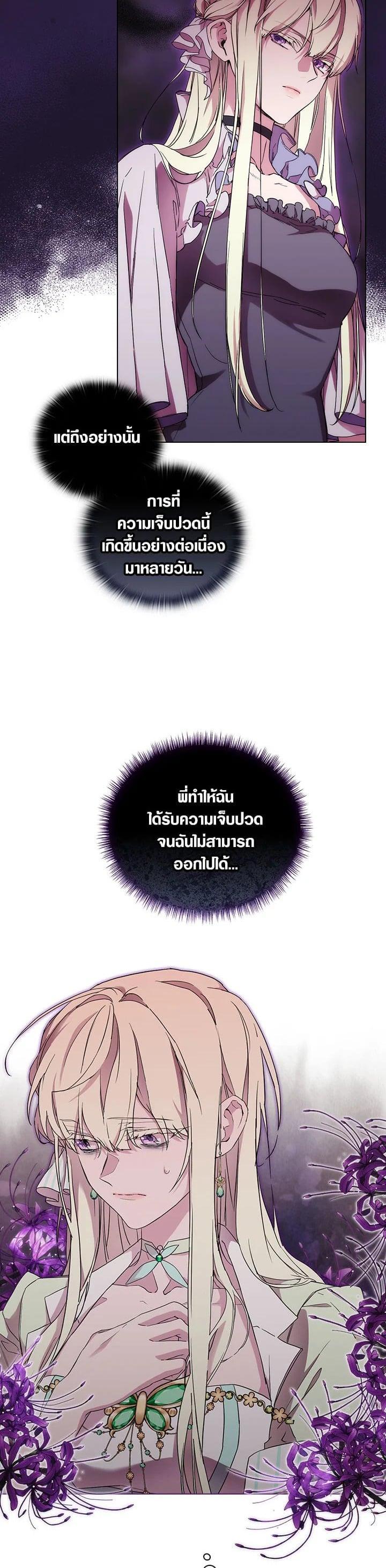 Manga-lc-com อ่านมังงะ อ่านการ์ตูน ออนไลน์ ฟรี When The Villainess Loves ตอนที่ 1 2 3 4 5 6 7 8 9 10 11 12 13 14 ฟรี ไม่มีโฆษณา Manga-lc - อ่าน มังงะ อ่าน การ์ตูน ออนไลน์ อ่านมังงะ ฟรี