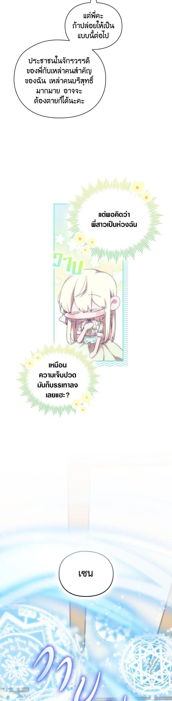 Manga-lc-com อ่านมังงะ อ่านการ์ตูน ออนไลน์ ฟรี When The Villainess Loves ตอนที่ 1 2 3 4 5 6 7 8 9 10 11 12 13 14 ฟรี ไม่มีโฆษณา Manga-lc - อ่าน มังงะ อ่าน การ์ตูน ออนไลน์ อ่านมังงะ ฟรี