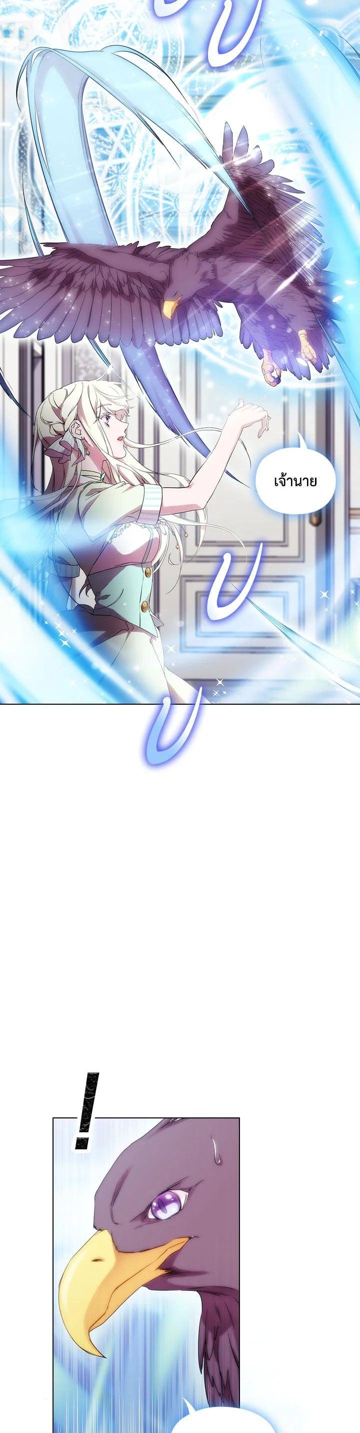 Manga-lc-com อ่านมังงะ อ่านการ์ตูน ออนไลน์ ฟรี When The Villainess Loves ตอนที่ 1 2 3 4 5 6 7 8 9 10 11 12 13 14 ฟรี ไม่มีโฆษณา Manga-lc - อ่าน มังงะ อ่าน การ์ตูน ออนไลน์ อ่านมังงะ ฟรี