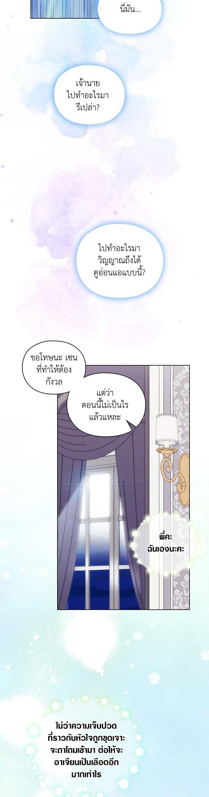 Manga-lc-com อ่านมังงะ อ่านการ์ตูน ออนไลน์ ฟรี When The Villainess Loves ตอนที่ 1 2 3 4 5 6 7 8 9 10 11 12 13 14 ฟรี ไม่มีโฆษณา Manga-lc - อ่าน มังงะ อ่าน การ์ตูน ออนไลน์ อ่านมังงะ ฟรี