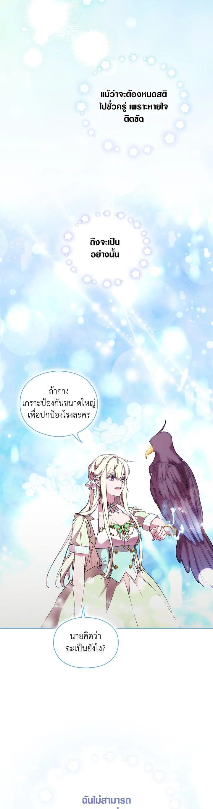 Manga-lc-com อ่านมังงะ อ่านการ์ตูน ออนไลน์ ฟรี When The Villainess Loves ตอนที่ 1 2 3 4 5 6 7 8 9 10 11 12 13 14 ฟรี ไม่มีโฆษณา Manga-lc - อ่าน มังงะ อ่าน การ์ตูน ออนไลน์ อ่านมังงะ ฟรี