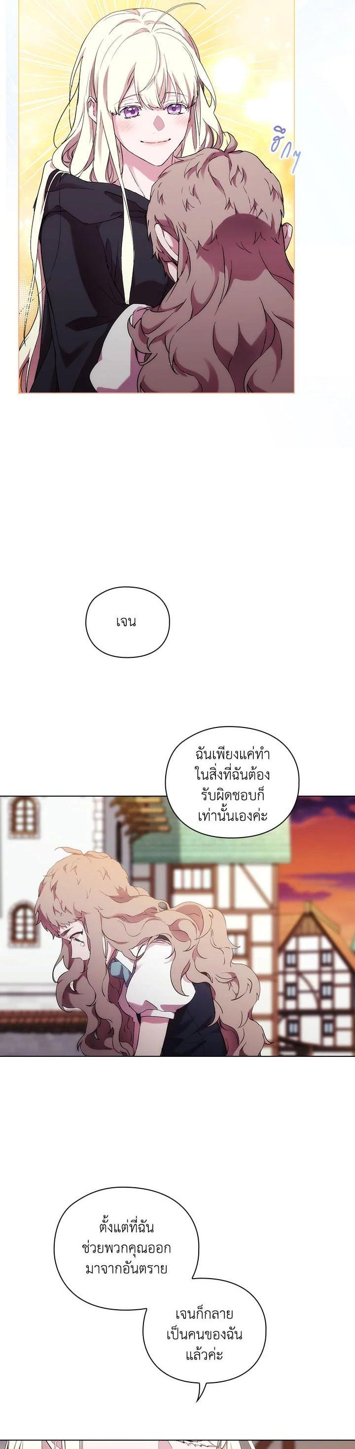 Manga-lc-com อ่านมังงะ อ่านการ์ตูน ออนไลน์ ฟรี When The Villainess Loves ตอนที่ 1 2 3 4 5 6 7 8 9 10 11 12 13 14 ฟรี ไม่มีโฆษณา Manga-lc - อ่าน มังงะ อ่าน การ์ตูน ออนไลน์ อ่านมังงะ ฟรี