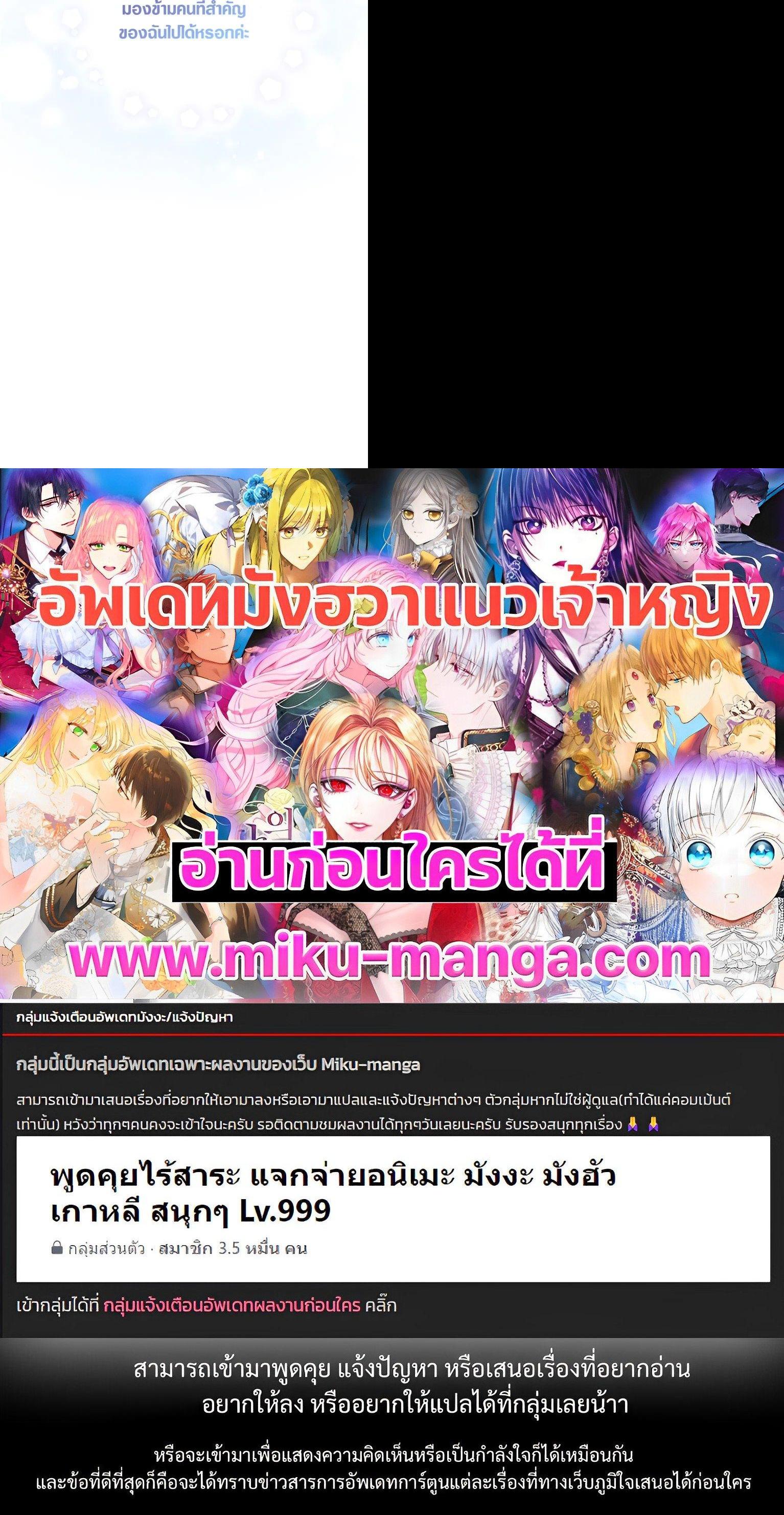 Manga-lc-com อ่านมังงะ อ่านการ์ตูน ออนไลน์ ฟรี When The Villainess Loves ตอนที่ 1 2 3 4 5 6 7 8 9 10 11 12 13 14 ฟรี ไม่มีโฆษณา Manga-lc - อ่าน มังงะ อ่าน การ์ตูน ออนไลน์ อ่านมังงะ ฟรี