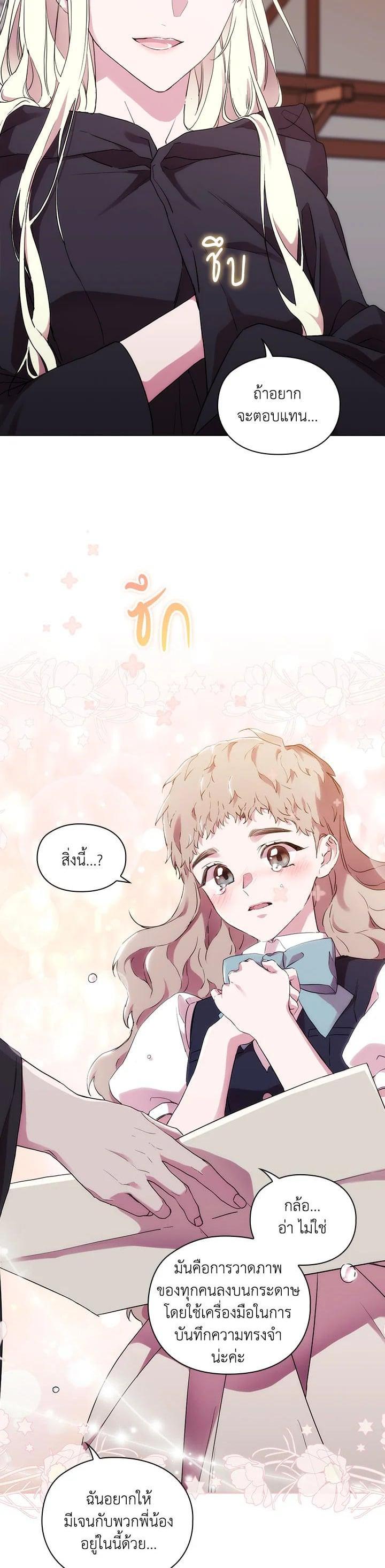 Manga-lc-com อ่านมังงะ อ่านการ์ตูน ออนไลน์ ฟรี When The Villainess Loves ตอนที่ 1 2 3 4 5 6 7 8 9 10 11 12 13 14 ฟรี ไม่มีโฆษณา Manga-lc - อ่าน มังงะ อ่าน การ์ตูน ออนไลน์ อ่านมังงะ ฟรี