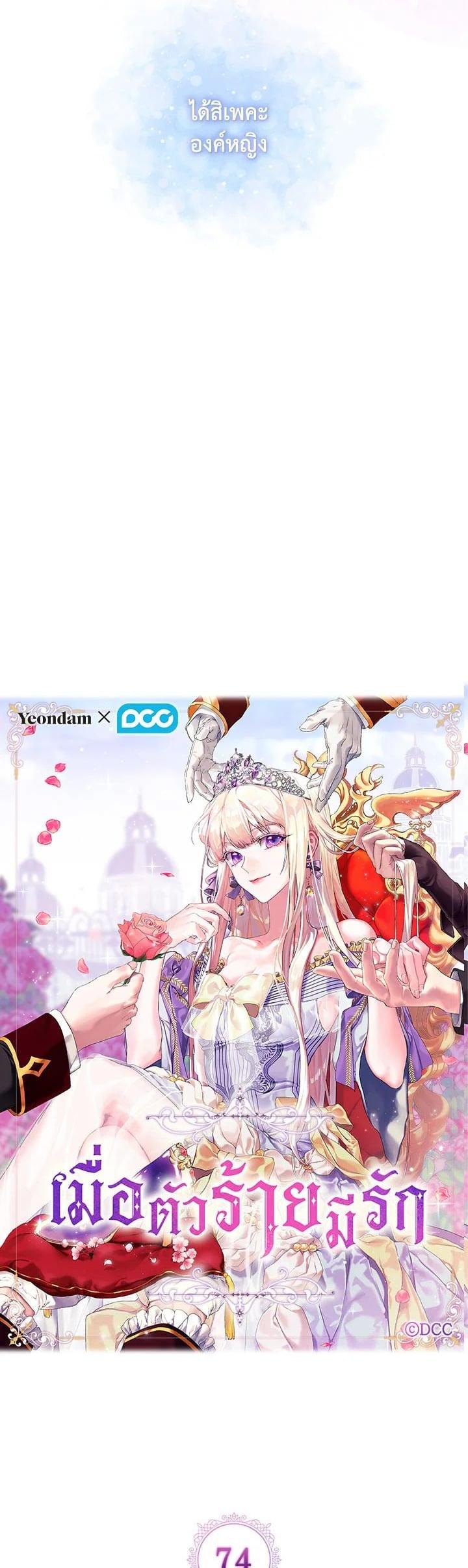 Manga-lc-com อ่านมังงะ อ่านการ์ตูน ออนไลน์ ฟรี When The Villainess Loves ตอนที่ 1 2 3 4 5 6 7 8 9 10 11 12 13 14 ฟรี ไม่มีโฆษณา Manga-lc - อ่าน มังงะ อ่าน การ์ตูน ออนไลน์ อ่านมังงะ ฟรี