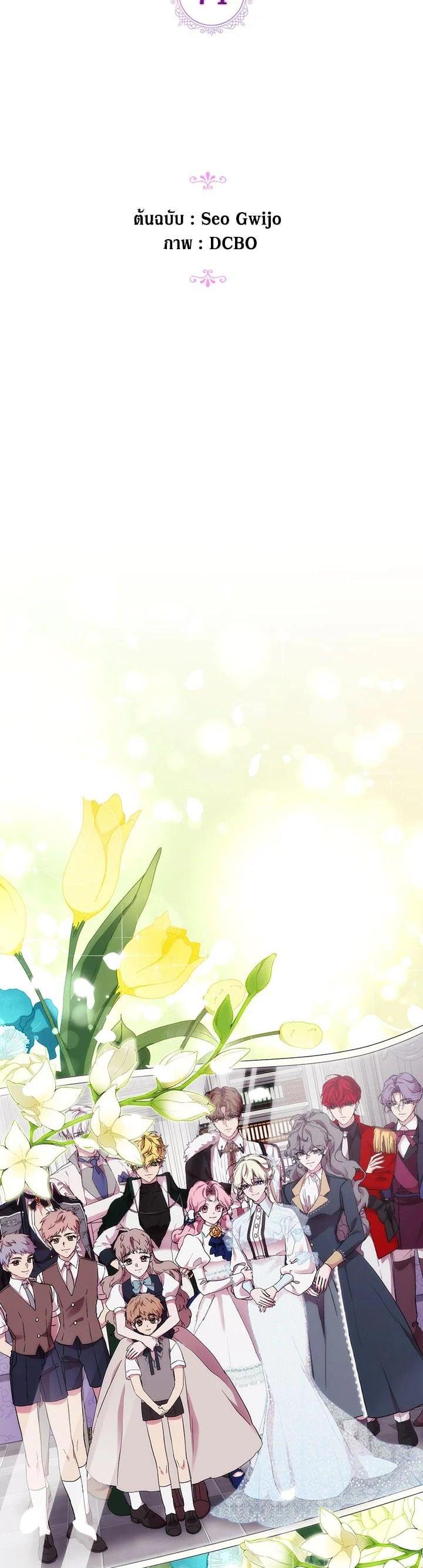 Manga-lc-com อ่านมังงะ อ่านการ์ตูน ออนไลน์ ฟรี When The Villainess Loves ตอนที่ 1 2 3 4 5 6 7 8 9 10 11 12 13 14 ฟรี ไม่มีโฆษณา Manga-lc - อ่าน มังงะ อ่าน การ์ตูน ออนไลน์ อ่านมังงะ ฟรี