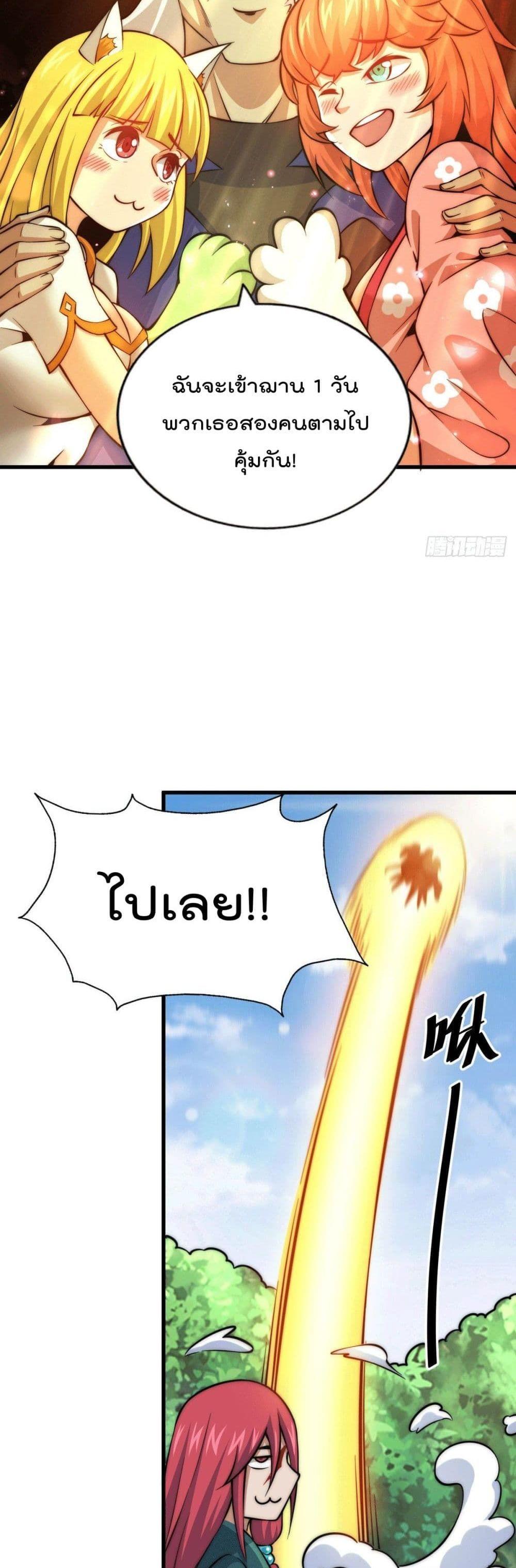 Manga-lc-com อ่านมังงะ อ่านการ์ตูน ออนไลน์ ฟรี Who is your Daddy ตอนที่ 1 2 3 4 5 6 7 8 9 10 11 12 13 14 ฟรี ไม่มีโฆษณา Manga-lc - อ่าน มังงะ อ่าน การ์ตูน ออนไลน์ อ่านมังงะ ฟรี