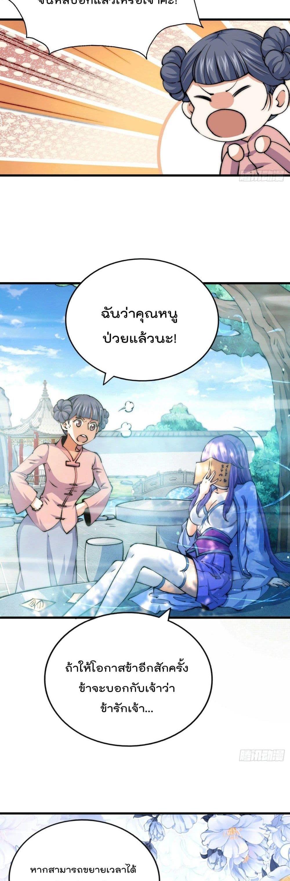 Manga-lc-com อ่านมังงะ อ่านการ์ตูน ออนไลน์ ฟรี Who is your Daddy ตอนที่ 1 2 3 4 5 6 7 8 9 10 11 12 13 14 ฟรี ไม่มีโฆษณา Manga-lc - อ่าน มังงะ อ่าน การ์ตูน ออนไลน์ อ่านมังงะ ฟรี