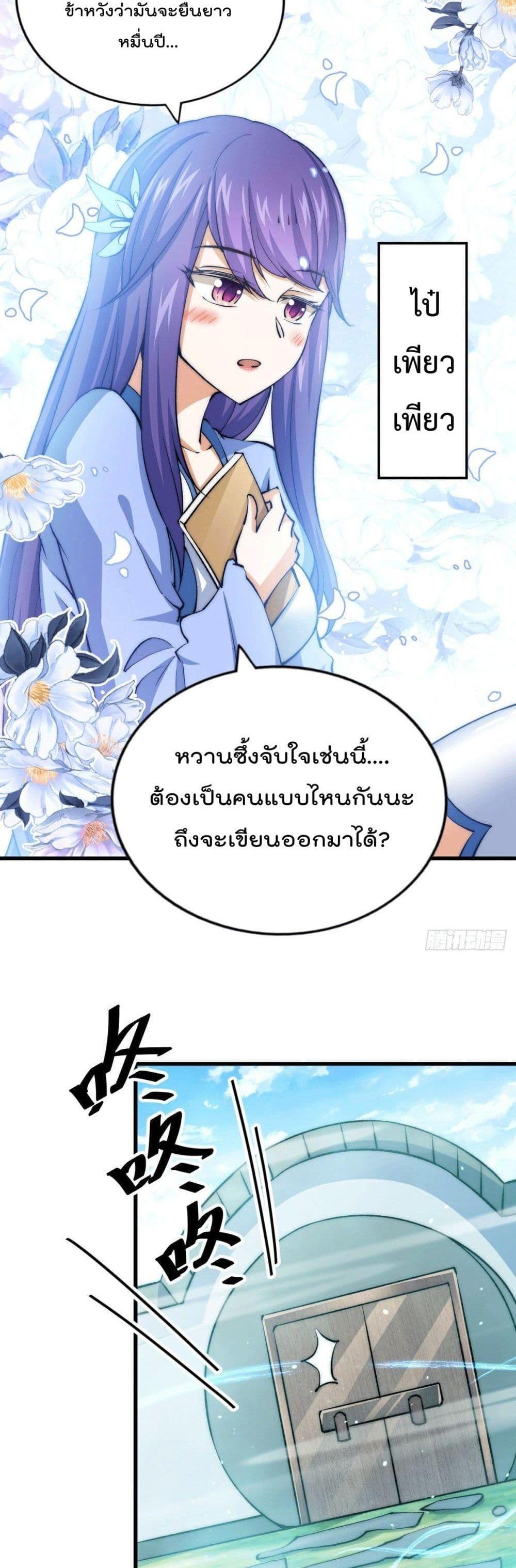 Manga-lc-com อ่านมังงะ อ่านการ์ตูน ออนไลน์ ฟรี Who is your Daddy ตอนที่ 1 2 3 4 5 6 7 8 9 10 11 12 13 14 ฟรี ไม่มีโฆษณา Manga-lc - อ่าน มังงะ อ่าน การ์ตูน ออนไลน์ อ่านมังงะ ฟรี